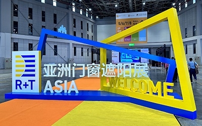 公司亮相上海R+T Asia亞洲門窗遮陽展，綠色環保產品備受關注！